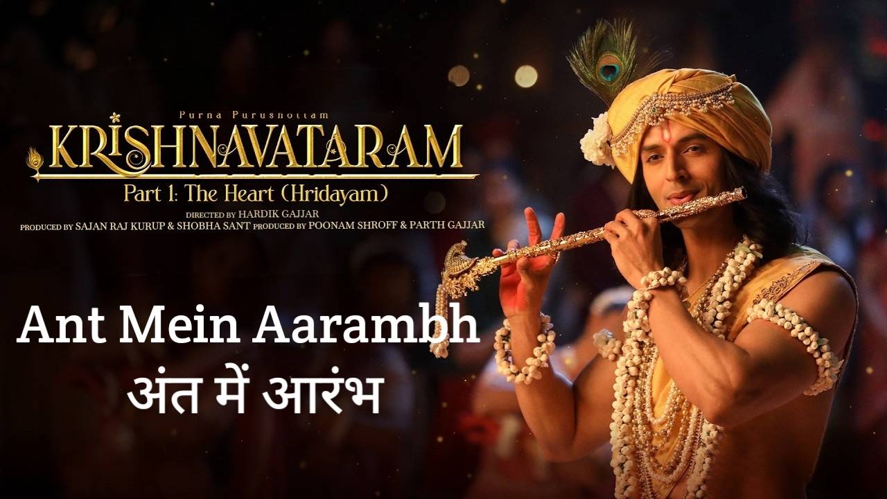 Anth Mein Aarambh Lyrics in Hindi – Krishnavataram Part 1 (2026) | Sonu Nigam