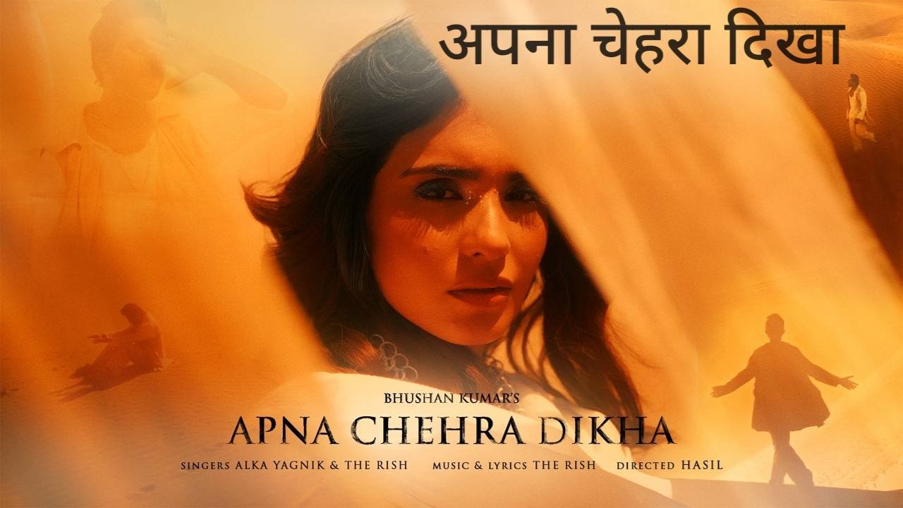 Apna Chehra Dikha Lyrics – Alka Yagnik, The Rish | Hindi Song 2026