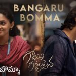 Bangaru Bomma Lyrics – Godari Gattupaina