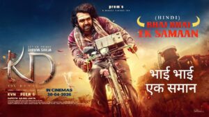 Bhai Bhai Ek Samaan Lyrics – KD: The Devil