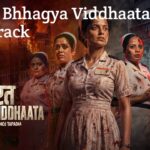 Bharat Bhhagya Viddhaata Title Track Lyrics – Bharat Bhhagya Viddhaata (2026) | Sukhwinder Singh