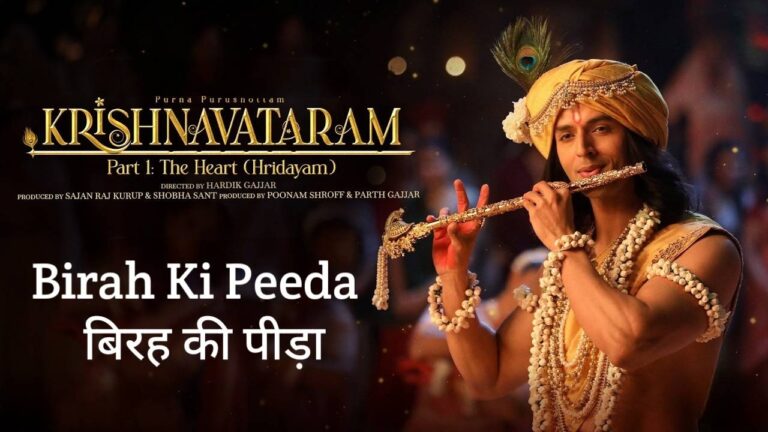 Birah Ki Peeda Lyrics in Hindi – Krishnavataram Part 1 (2026) | Divya Kumar