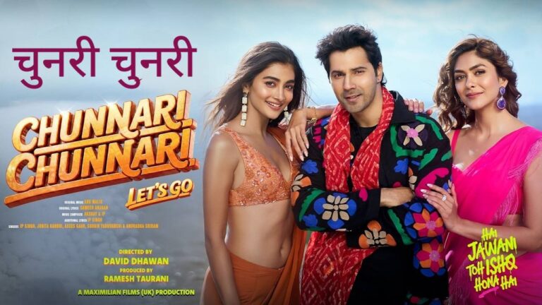 Chunnari Chunnari Let’s Go Lyrics – Hai Jawani Toh Ishq Hona Hai (2026) | IP Singh, Jonita Gandhi, Asees Kaur, Sudhir Yaduvanshi, Anuradha Srira