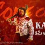 Come On Kaali Lyrics in Telugu – KD: The Devil