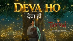 Deva Ho Lyrics – Tavvai