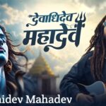 Devadhidev Mahadev Lyrics – Hansraj Raghuwanshi