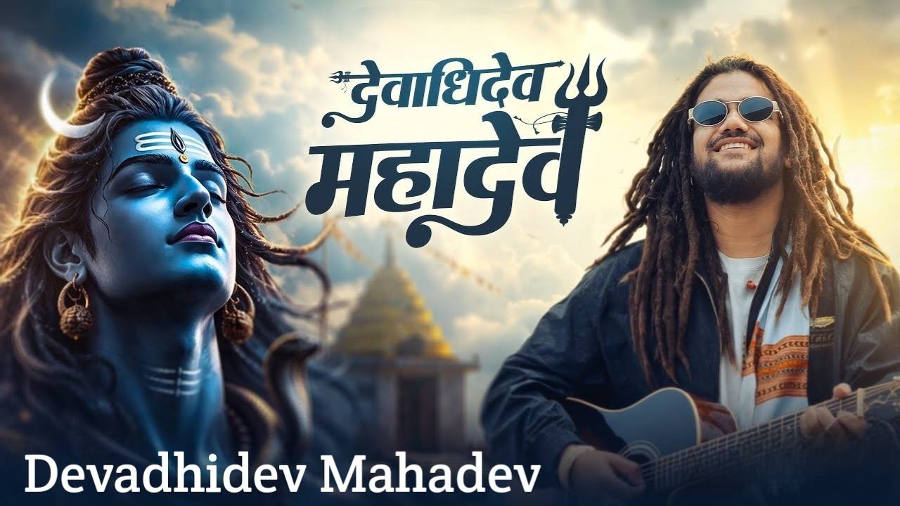 Devadhidev Mahadev Lyrics – Hansraj Raghuwanshi