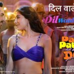 Dil Waale Chor Lyrics – Aditya Rikhari