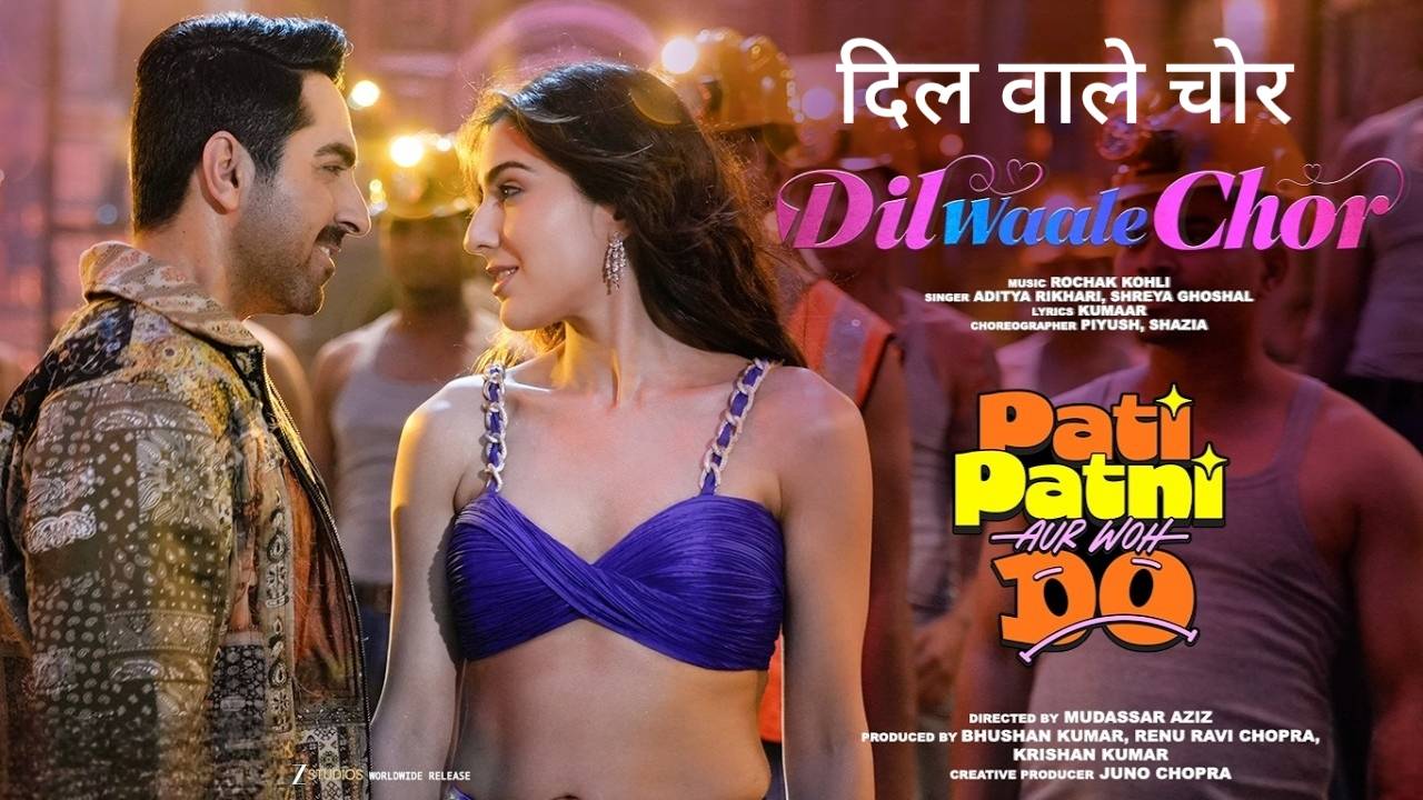 Dil Waale Chor Lyrics – Aditya Rikhari