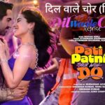 Dil Waale Chor (Reprise) Lyrics – Ayushmann Khurrana