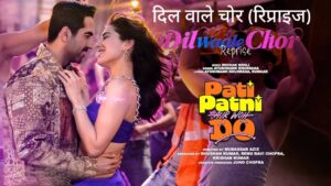 Dil Waale Chor (Reprise) Lyrics – Ayushmann Khurrana