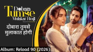Dobara Tumse Mulakat Hogi Lyrics – Papon