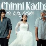 Ee Chinni Kadhalo Lyrics – Godari Gattupaina