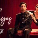 Eyes Lyrics – Mohammad Faiz