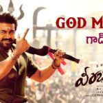God Mode Lyrics in Telugu – VeeraBhadrudu