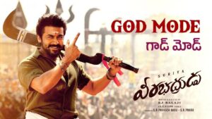 God Mode Lyrics in Telugu – VeeraBhadrudu
