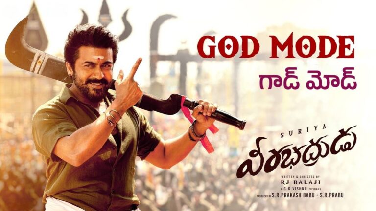 God Mode Lyrics in Telugu – VeeraBhadrudu