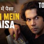 Goni Mein Paisa Lyrics – Toaster