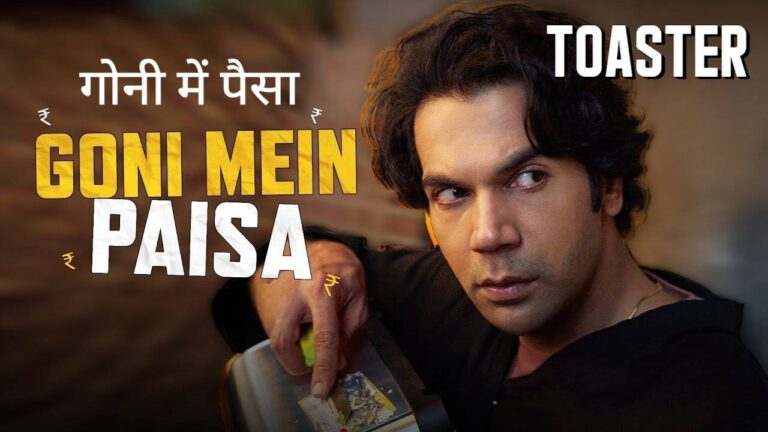 Goni Mein Paisa Lyrics – Toaster