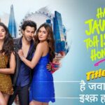 Hai Jawani Toh Ishq Hona Hai Title Track Lyrics