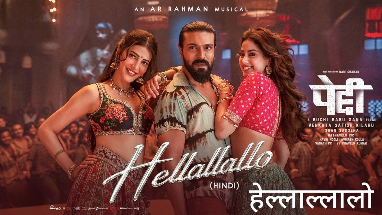 Hellallallo Lyrics in Hindi – Peddi
