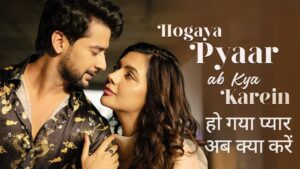 Hogaya Pyaar Ab Kya Karein Lyrics – Stebin Ben