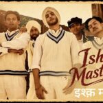 Ishq Mastana Lyrics – Main Vaapas Aaunga