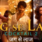 Jag Se Laaj Lyrics – Cocktail 2