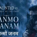 Janmo Janam Lyrics – Haunted 3D