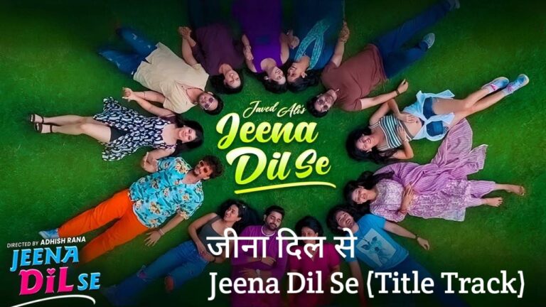 Jeena Dil Se Title Track Lyrics