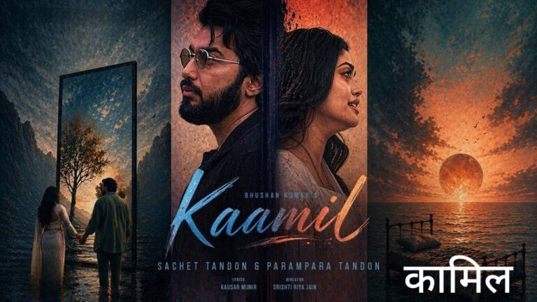 Kaamil Lyrics – Sachet Tandon, Parampara Tandon | Hindi Song 2026