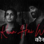 Kaun Hai Woh Lyrics – Baby Do Die Do