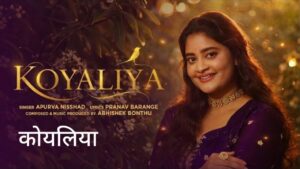 Koyaliya Lyrics – Apurva Nisshad