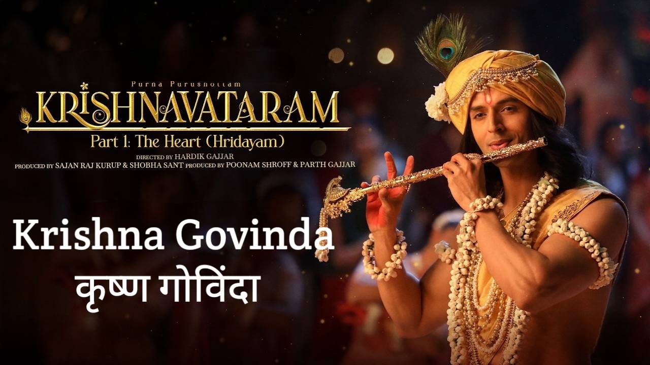 Krishna Govinda Lyrics in Hindi – Krishnavataram Part 1 (2026) | Sunidhi Chauhan