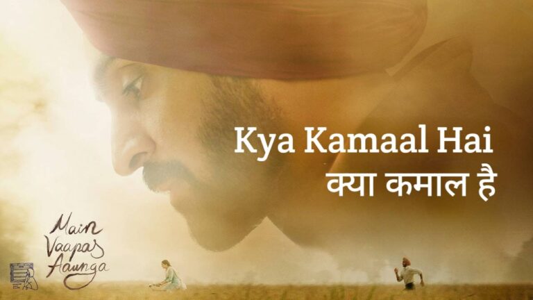 Kya Kamaal Hai Lyrics – Main Vaapas Aaunga