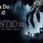 Lauta Do Lyrics – Haunted 3D