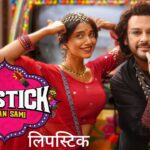 Lipstick Lyrics – Adnan Sami