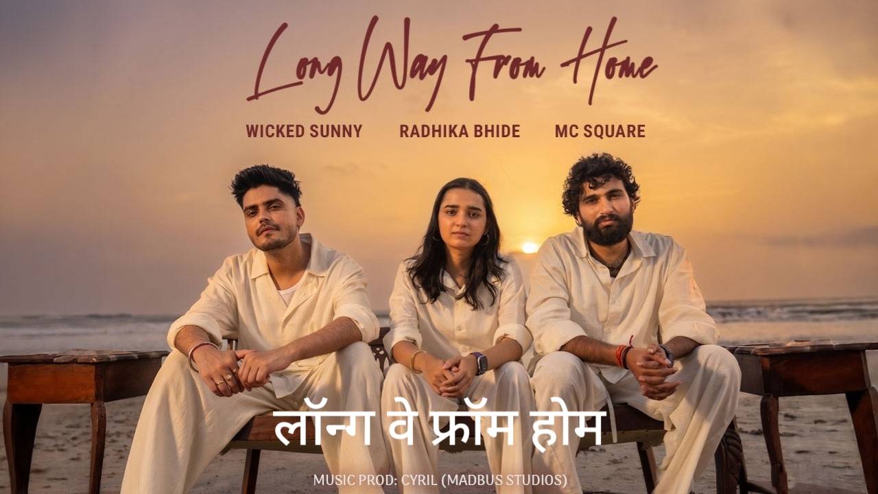 Long Way from Home Lyrics – MC SQUARE