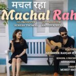 Machal Raha Lyrics – Abhishek Ranjan