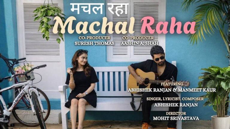 Machal Raha Lyrics – Abhishek Ranjan