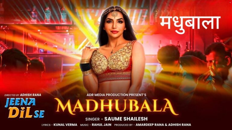 Madhubala Lyrics – Jeena Dil Se