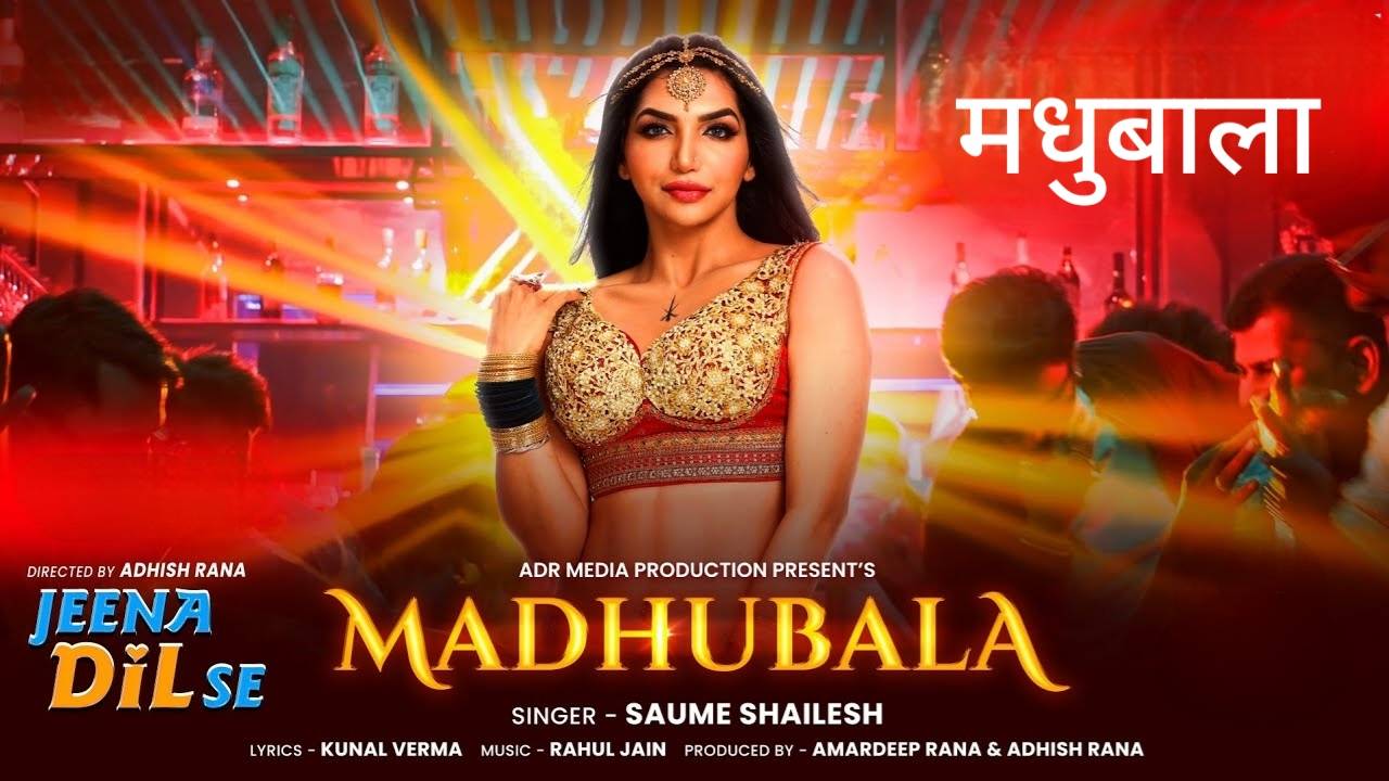 Madhubala Lyrics – Jeena Dil Se
