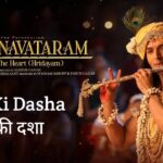 Mann Ki Dasha Lyrics in Hindi – Krishnavataram Part 1 (2026) | hreya Ghoshal