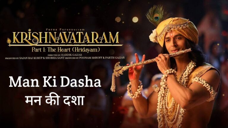 Mann Ki Dasha Lyrics in Hindi – Krishnavataram Part 1 (2026) | hreya Ghoshal