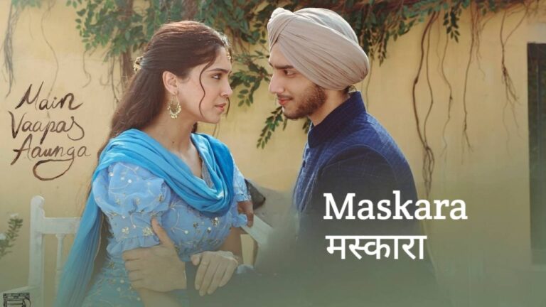 Maskara Lyrics – Main Vaapas Aaunga
