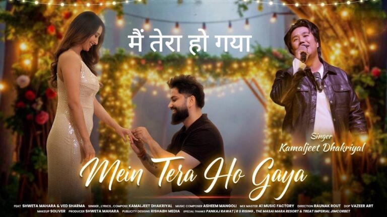 Mein Tera Ho Gaya Lyrics – Kamaljeet Dhakriyal