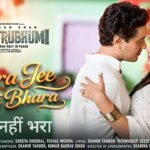 Mera Jee Nahi Bhara Lyrics – Maatrubhumi