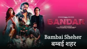 Mumbai Sheher Lyrics – Bandar