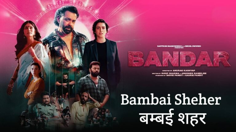 Mumbai Sheher Lyrics – Bandar