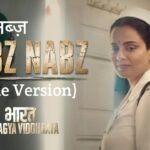 Nabz Nabz (Male Version) Lyrics – Bharat Bhhagya Viddhaata (2026) | Aman Pant